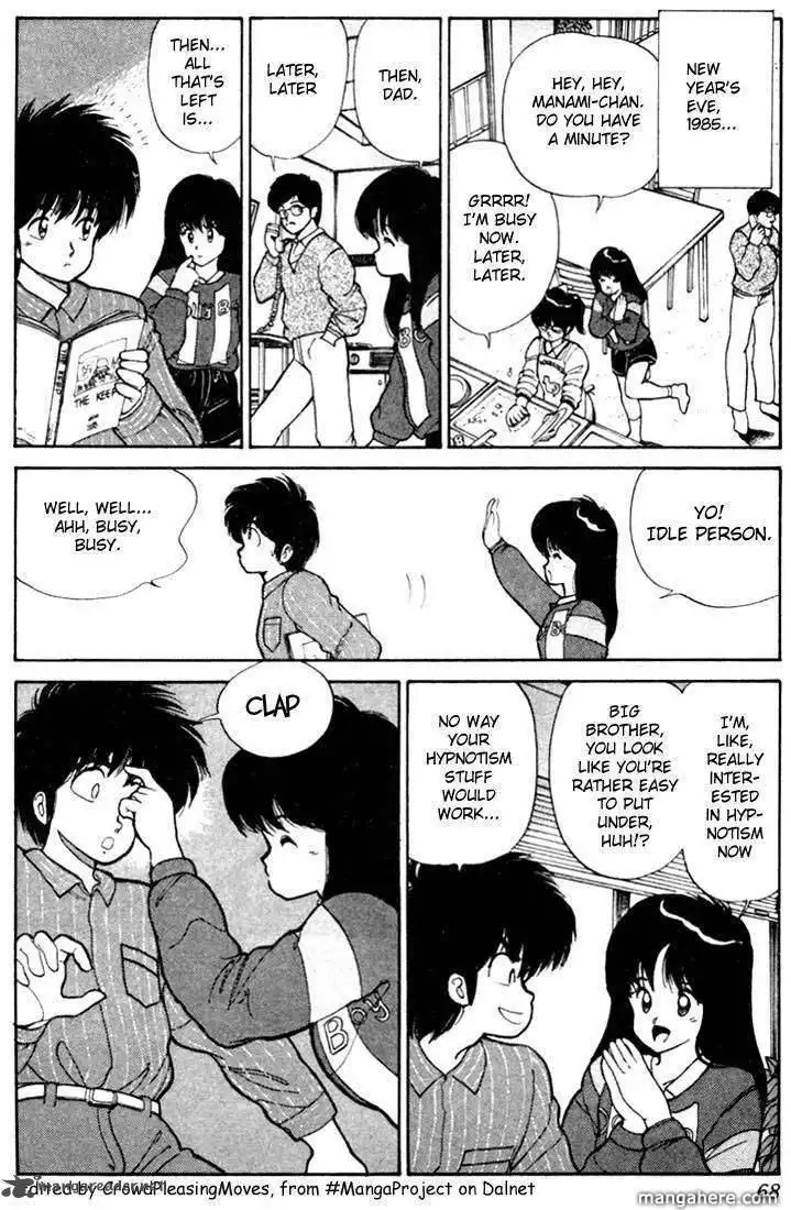 Orange Road Chapter 11 136